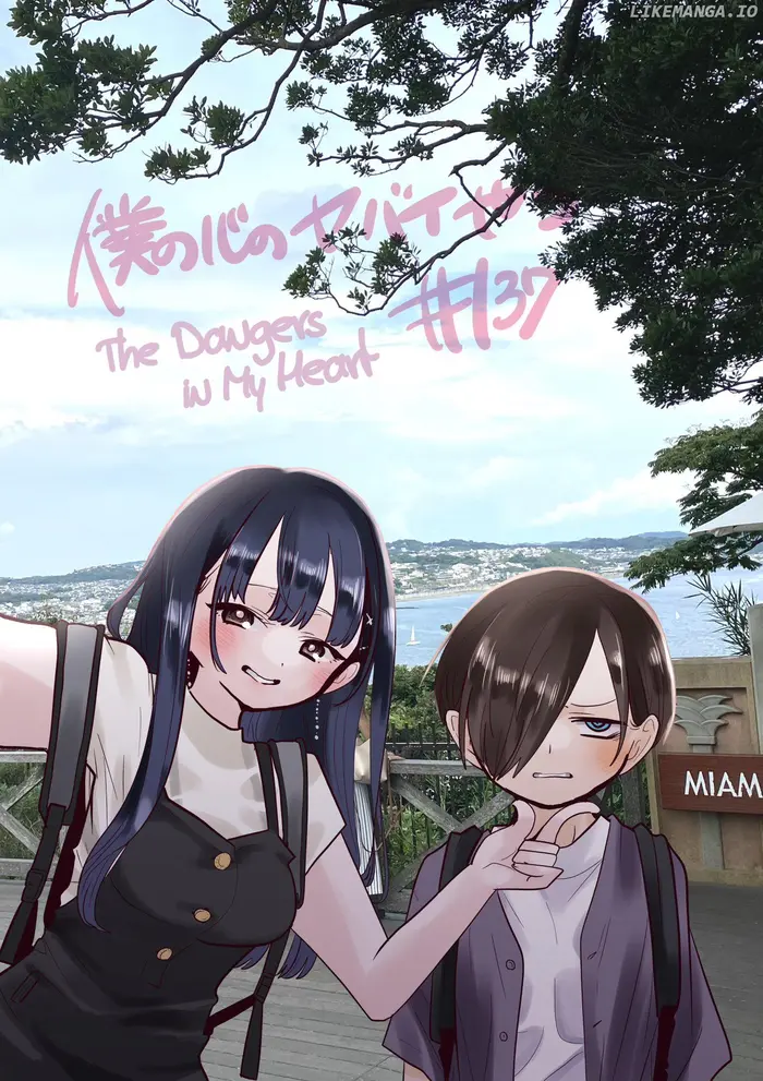 The Dangers in My Heart Chapter 137 image 01_optimized
